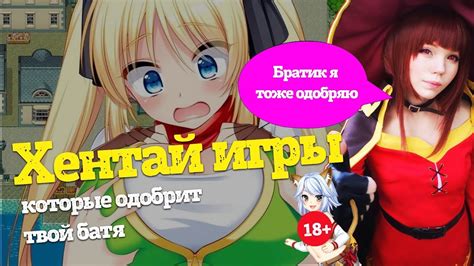 скачать хентай игры|Лучшие хентай игры .